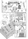 【漫画】”老い”から解放されるには？の画像