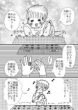 【漫画】”老い”から解放されるには？の画像