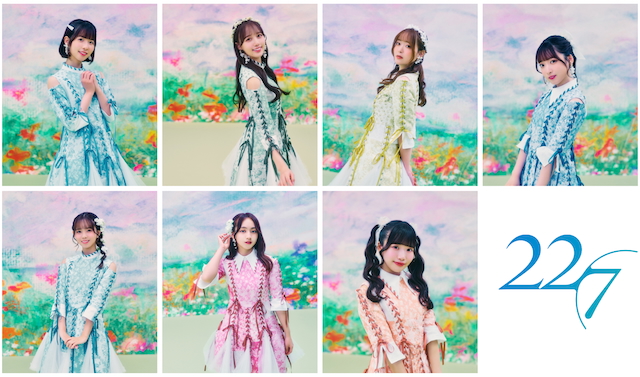 22/7 個人アーティスト写真