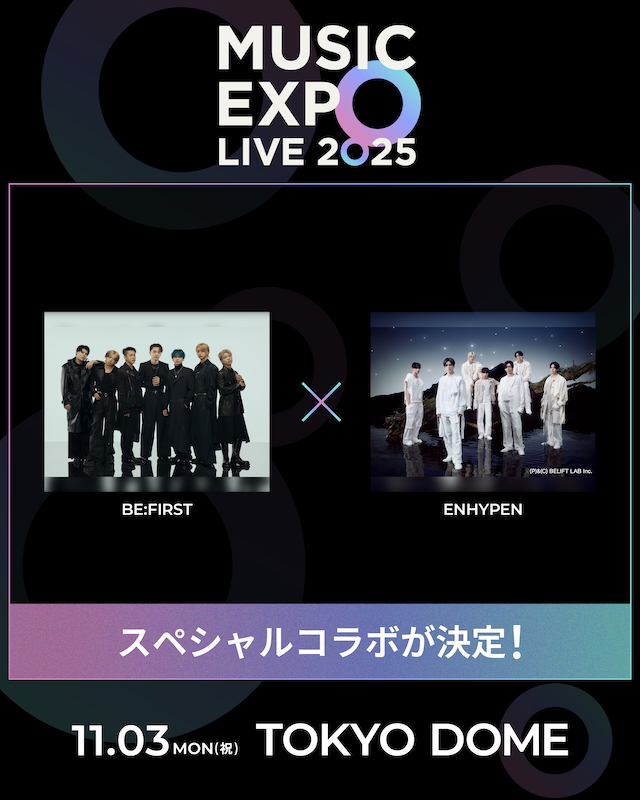 『MUSIC EXPO LIVE 2025』BE:FIRST×ENHYPENコラボ