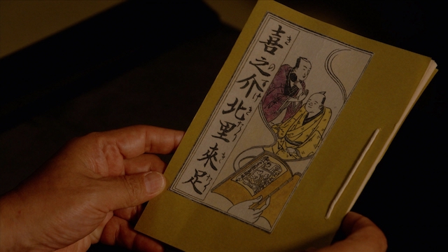 『べらぼう』岡山天音の恋川春町は最高だったの画像