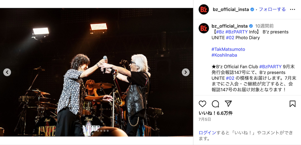 B'z 公式Instagramより