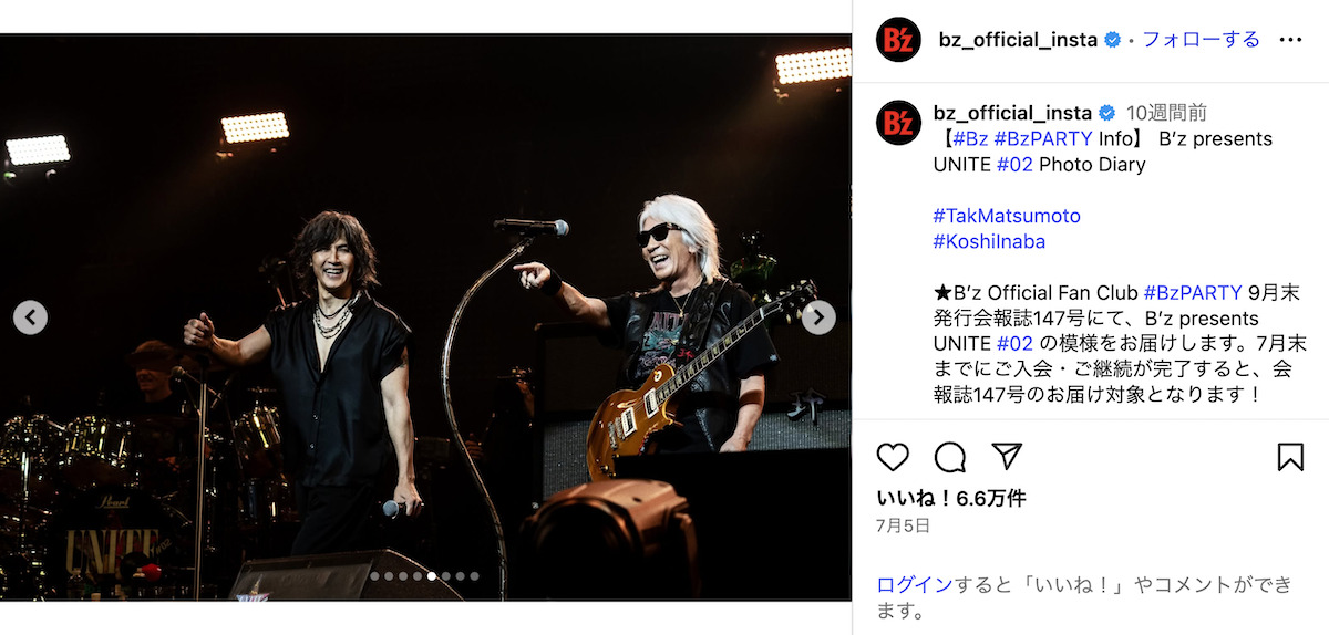 B'z 公式Instagramより