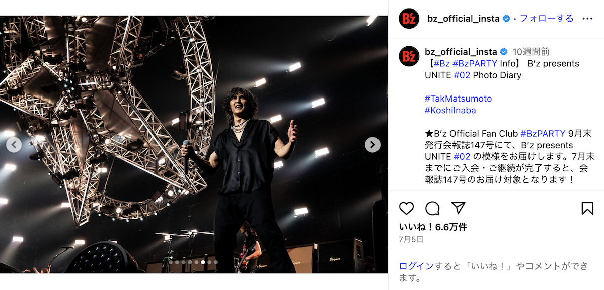 B'z 公式Instagramより