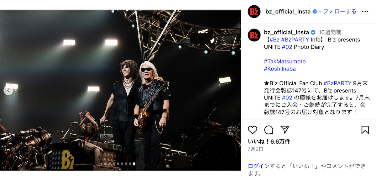 B'z 公式Instagramより