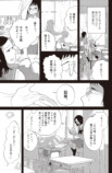 【漫画】空気を読んでばかりだと後悔する？の画像