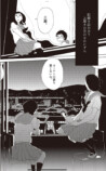 【漫画】空気を読んでばかりだと後悔する？の画像