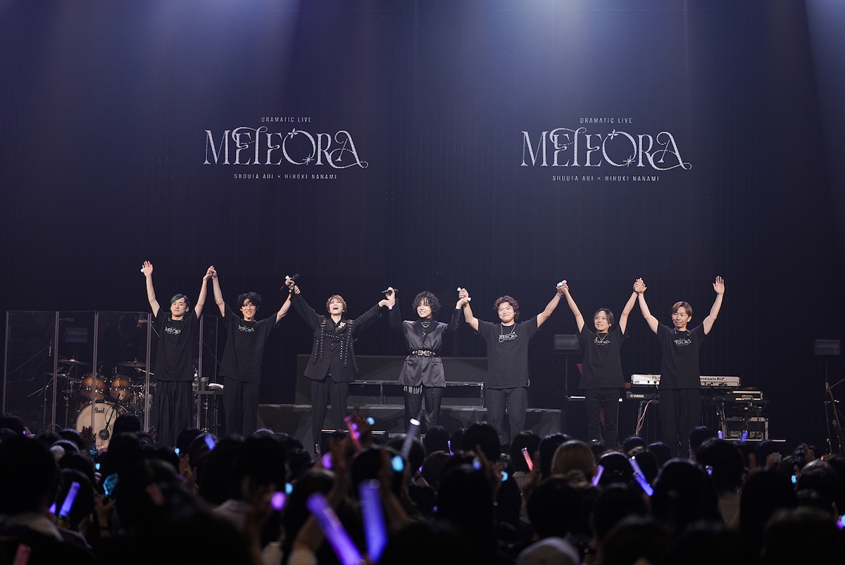 蒼井翔太×七海ひろき DRAMATIC LIVE “METEORA”