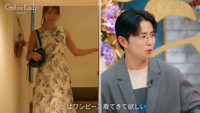 『ガールオアレディ シーズン2』5話