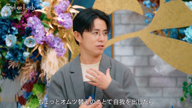 『ガールオアレディ シーズン2』5話