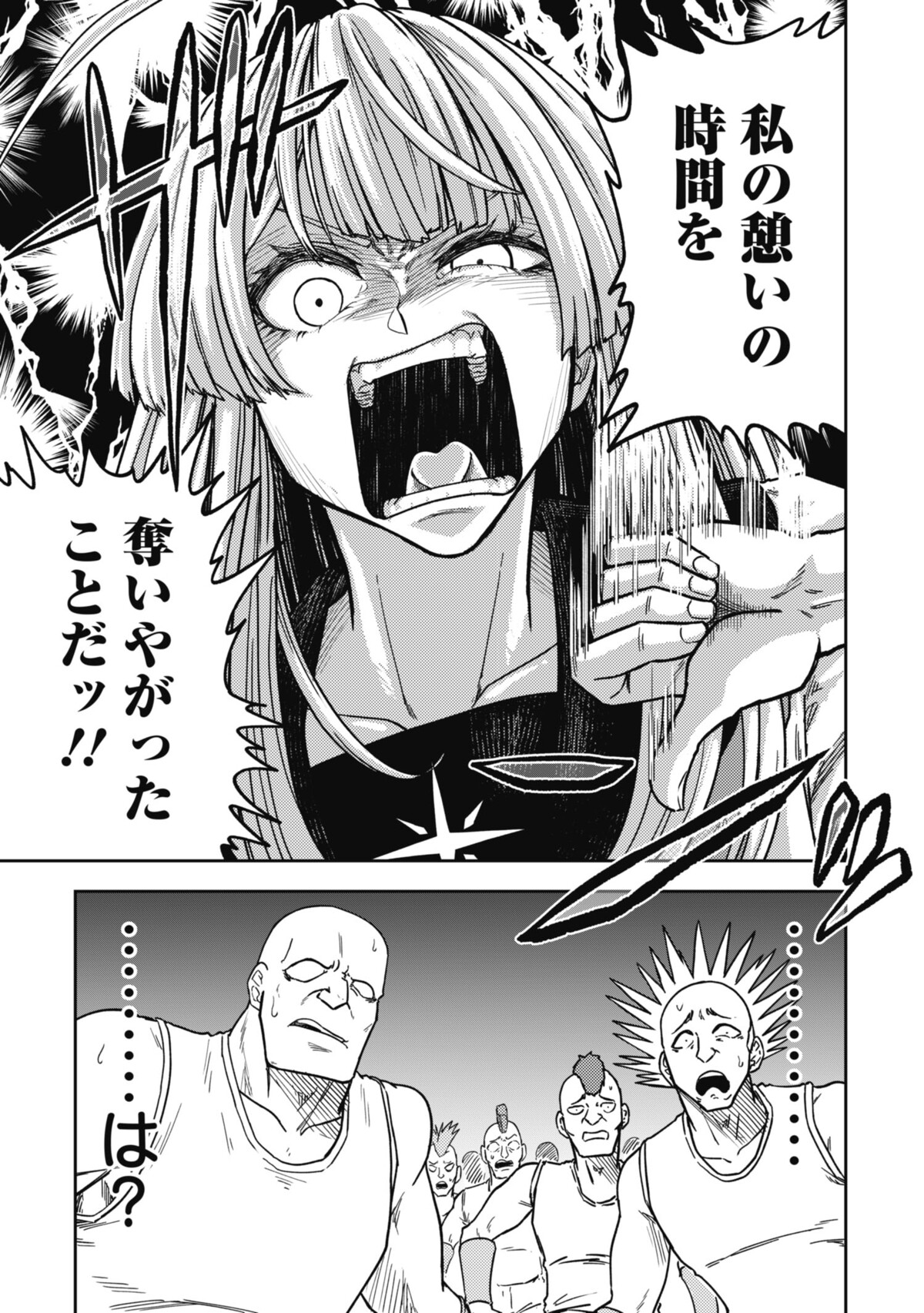 『暴れん坊プリンセス』連載開始の画像