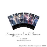 Rellaの個展「Stargazer & Lucid Dream」の画像
