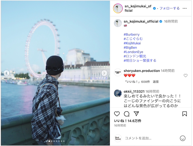 Snow Man 向井康二、ロンドンを満喫の画像