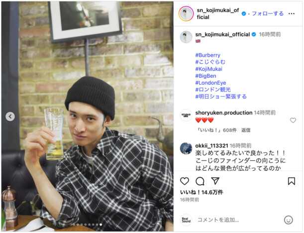 Snow Man 向井康二、ロンドンの街並みを満喫　私服姿に「オシャレ」「彼氏すぎてしんどい！」