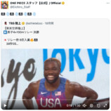 世界陸上・日本代表の『ONE PIECE』ポーズの画像