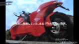 『AKIRA』をイメージした25年前のバイク
