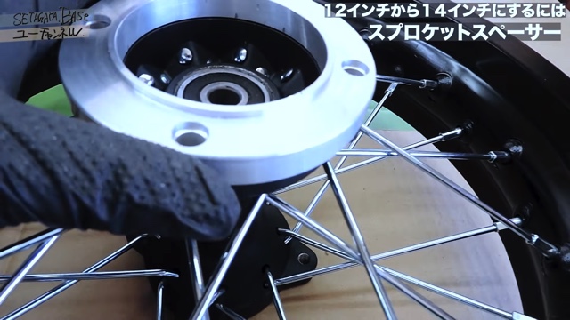 『AKIRA』をイメージした25年前のバイク