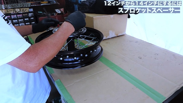 『AKIRA』をイメージした25年前のバイク