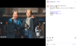 『べらぼう～蔦重栄華乃夢噺～』公式Instagramより