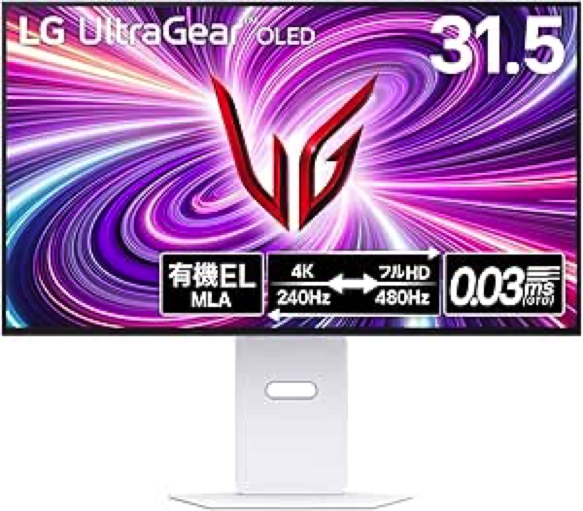 『Nintendo Switch 2』用のおすすめモニター