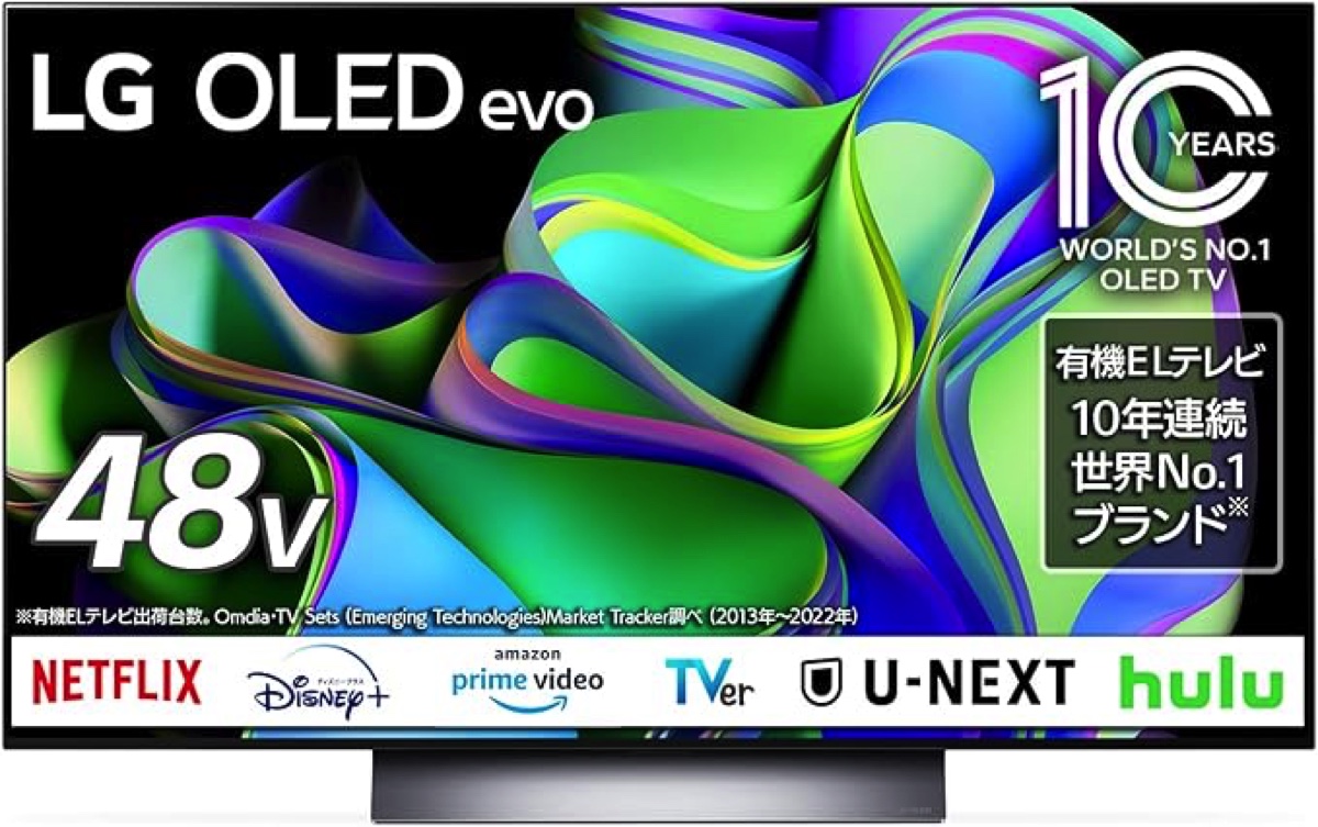 『Nintendo Switch 2』用のおすすめモニター