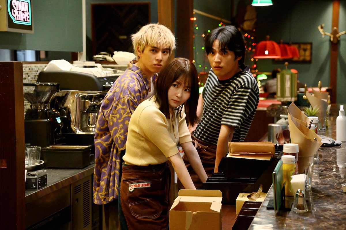 『シナントロープ』第1話予告