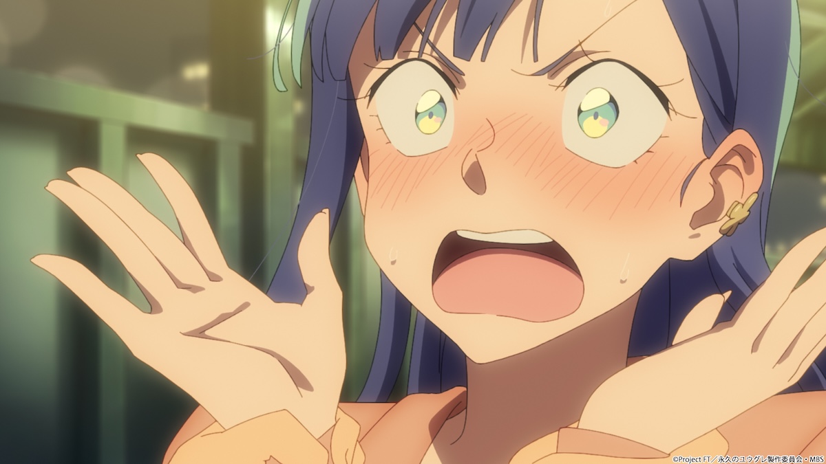 『永久のユウグレ』第0話先行カット