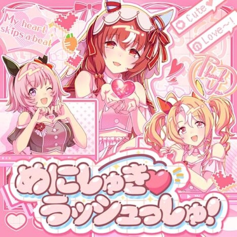 『ウマ娘』4.5周年記念曲がバイラル首位に