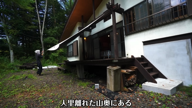 よつめもん。が購入した50万円の別荘