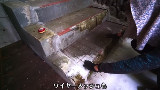 よつめもん。が購入した50万円の別荘