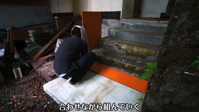 よつめもん。が購入した50万円の別荘