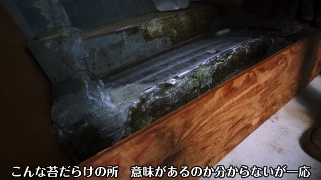 よつめもん。が購入した50万円の別荘