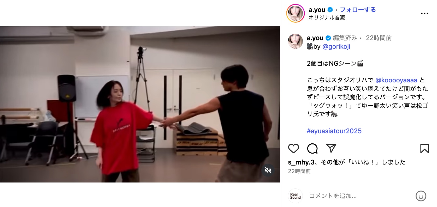 浜崎あゆみ、NGでてへぺろの画像