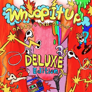 カメレオン・ライム・ウーピーパイ 『Whoop It Up "DELUXE Edition"』ジャケット写真