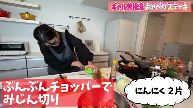 ギャル曽根が紹介したキャベツ大量消費レシピ