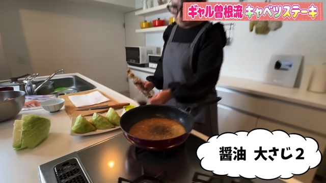 ギャル曽根が紹介したキャベツ大量消費レシピ