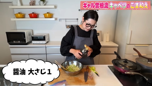 ギャル曽根が紹介したキャベツ大量消費レシピ