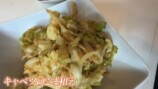 ギャル曽根が紹介したキャベツ大量消費レシピ