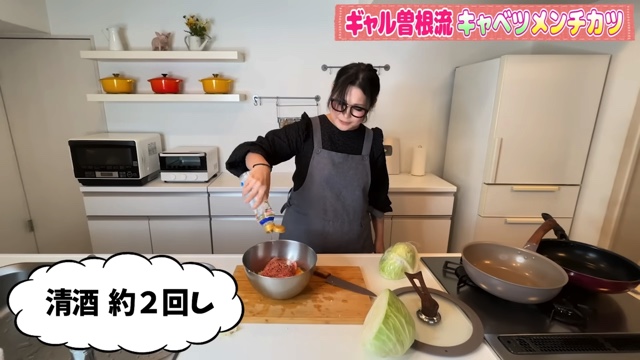 ギャル曽根が紹介したキャベツ大量消費レシピ