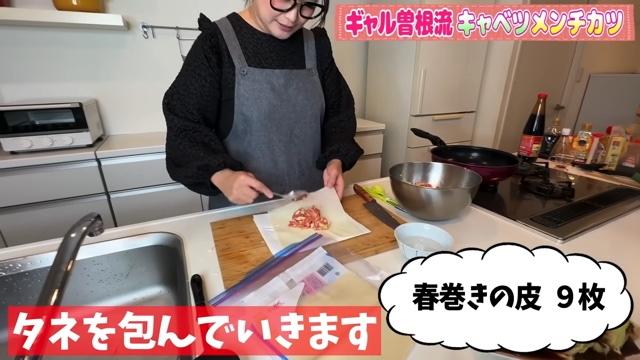 ギャル曽根が紹介したキャベツ大量消費レシピ