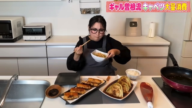 ギャル曽根、キャベツ大量消費レシピに反響の画像