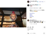 NiziUメンバーがギャルにの画像