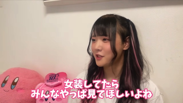 男の娘YouTuber・Rio