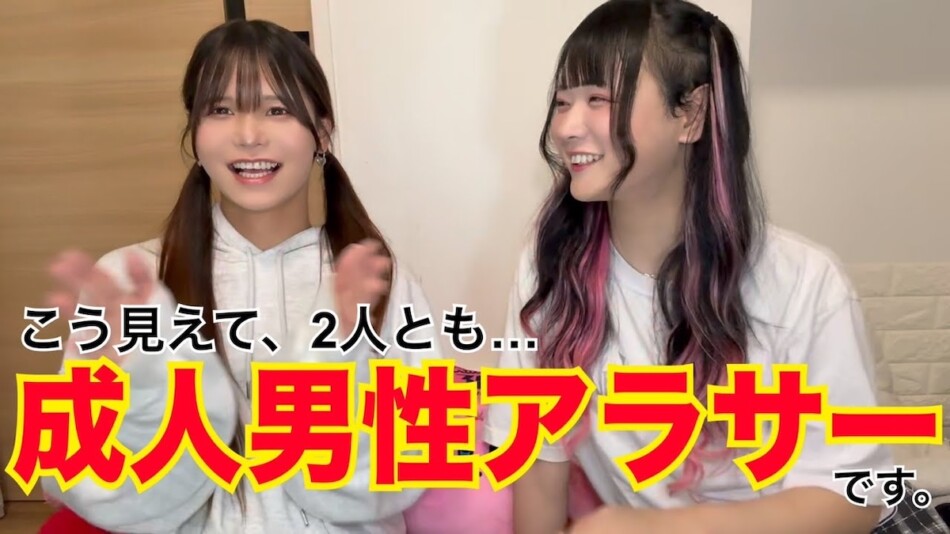 女装マスター2人の初共演にファン歓喜