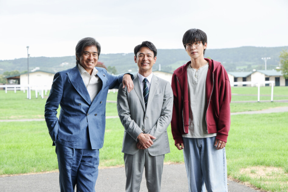 ザ・ロイヤルファミリー』妻夫木聡×佐藤浩市×目黒蓮が日高地方に