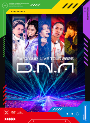 『Aぇ! group LIVE TOUR 2025 D.N.A』初回盤 DVD