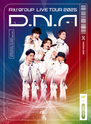 『Aぇ! group LIVE TOUR 2025 D.N.A』通常盤 DVD