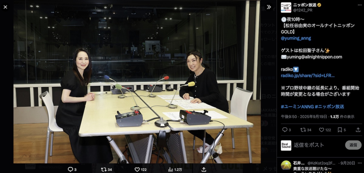 松任谷由実×松田聖子ら『ANN』で見せる素