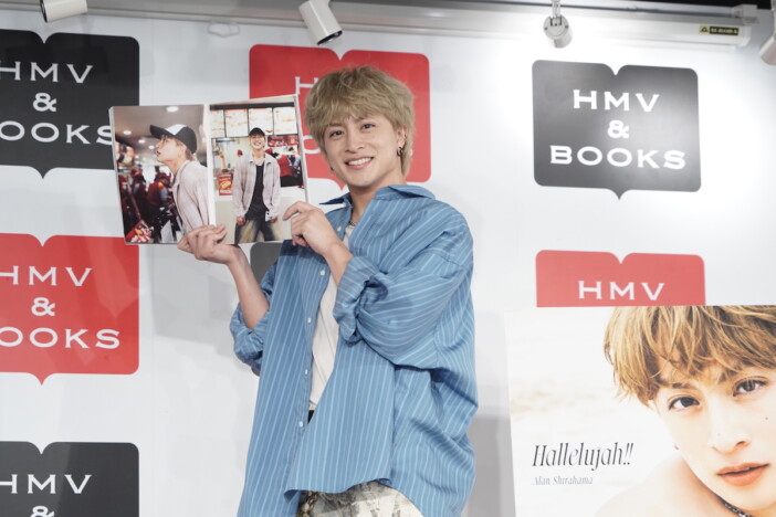 白濱亜嵐のフォトギャラリー