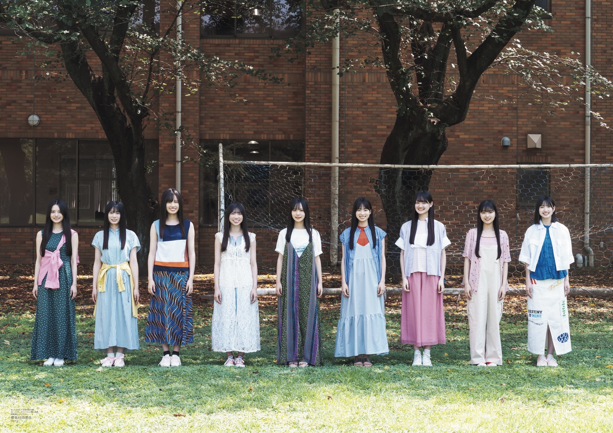 櫻坂46・四期生「B.L.T.2025年11月号」表紙の画像